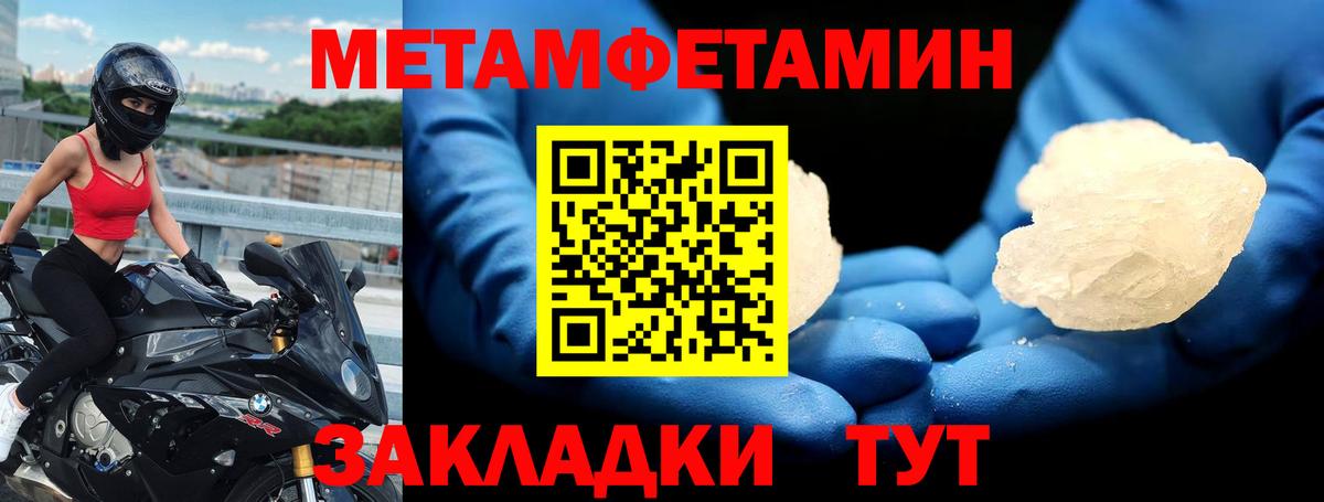 Amphetamine Premium  АМФЕТАМИН  АМФ  Вход с VPN  Орск 