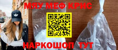 первитин Тулун