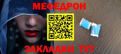 mdma Уссурийск