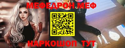 первитин Тулун