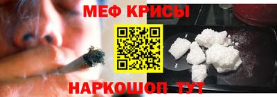 первитин Тулун