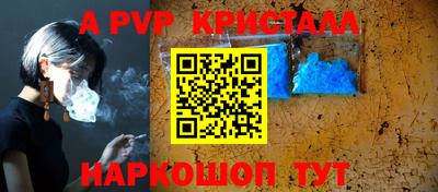 первитин Тулун