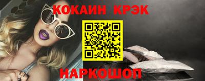 первитин Тулун