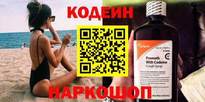 первитин Тулун