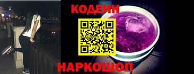 первитин Тулун