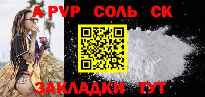 герыч Усть-Илимск