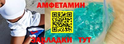герыч Усть-Илимск