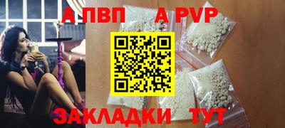 первитин Тулун