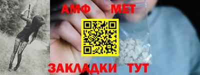 герыч Усть-Илимск