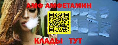 первитин Тулун