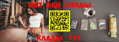 первитин Тулун
