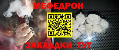 первитин Тулун