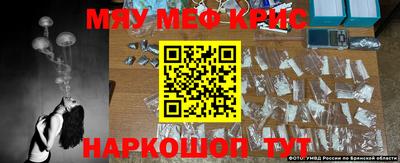первитин Тулун