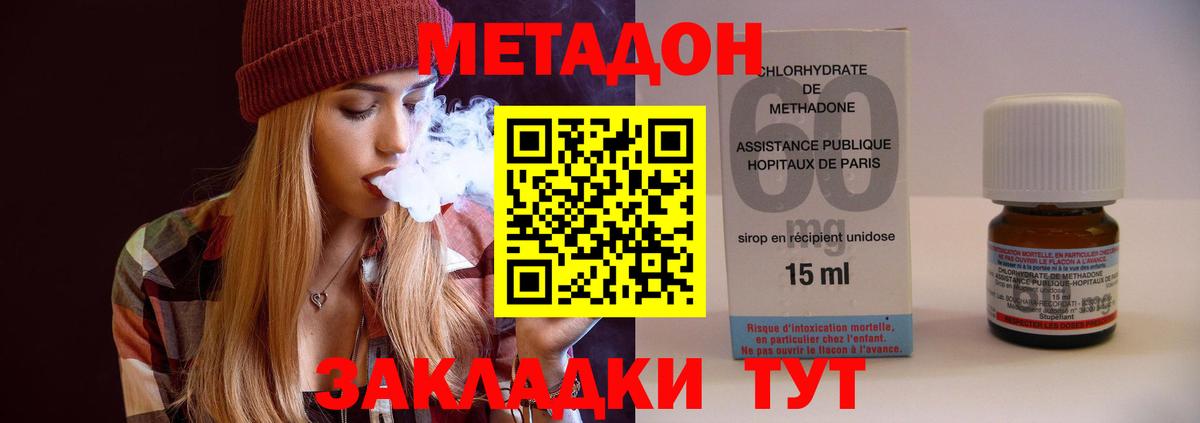 Гашиш  Орск  Кетамин  Меф МЯУ МЯУ   Марихуана  Вход с VPN  МЕФ  ГАШИШ  КОКАИН  Канабис 