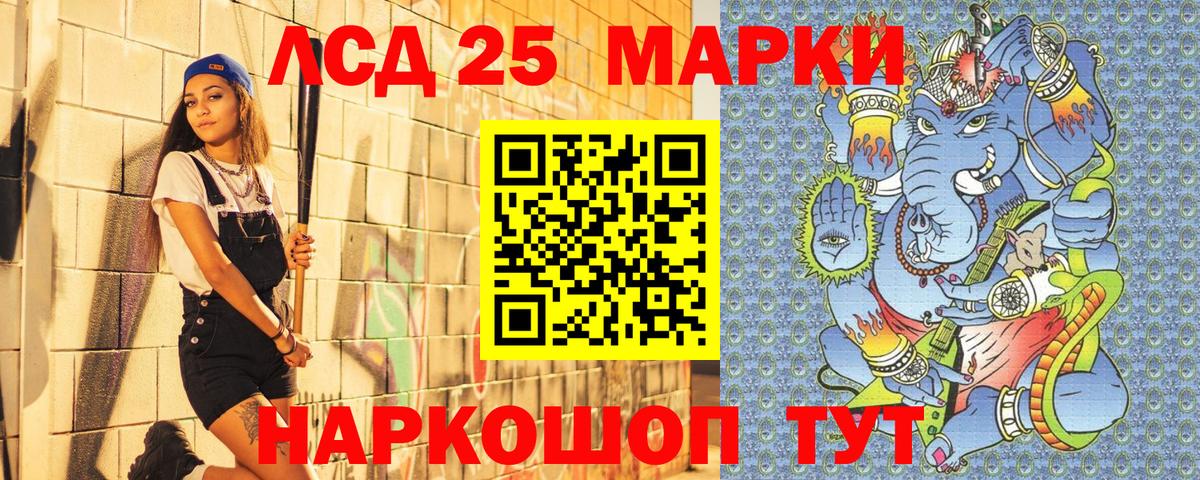 Марки N-bome 1,5мг  Вход с VPN  Орск 